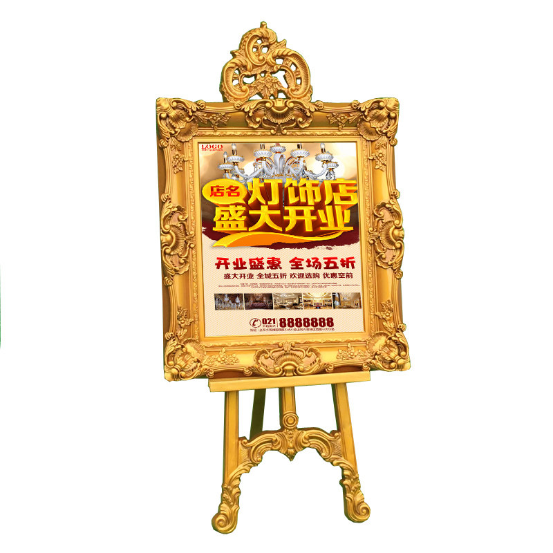 欧式婚庆迎宾牌展架油画装V房地产酒店KT饰婚礼迎宾架展示广告架