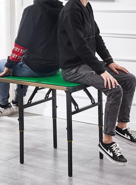 家用麻将桌可折叠桌可升降便携式小户型手搓麻雀台象棋桌子棋牌桌