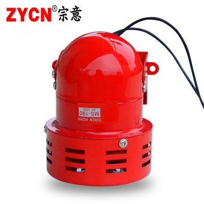 MS1壳0迷你马达报警器风螺9属金电机220V24V12V小型蜂鸣器喇叭