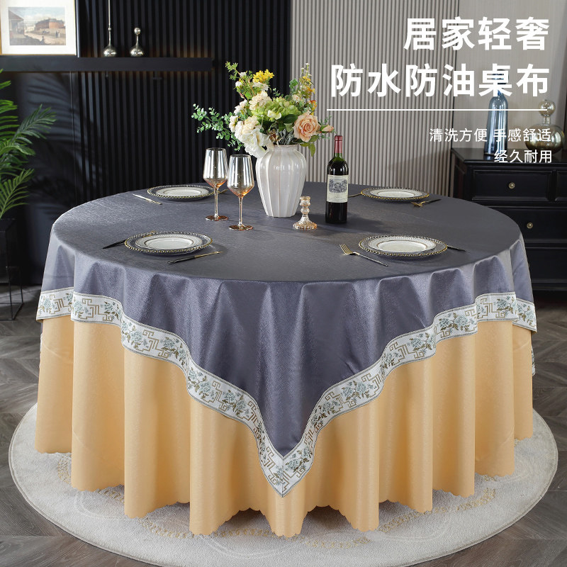 酒店饭店防艺防油免洗桌布布水欧式餐厅圆家形用餐桌布大圆桌台布