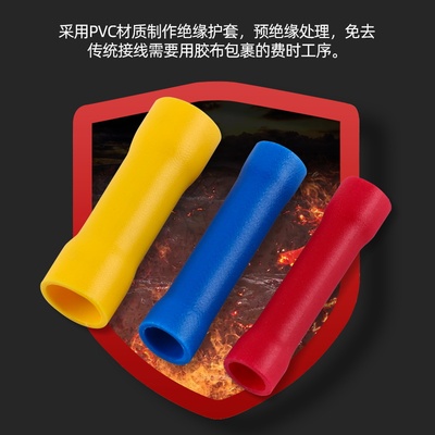 BV管型全绝缘中间连接冷压端子 电 对接接线端头铜芯线0.5-25平方