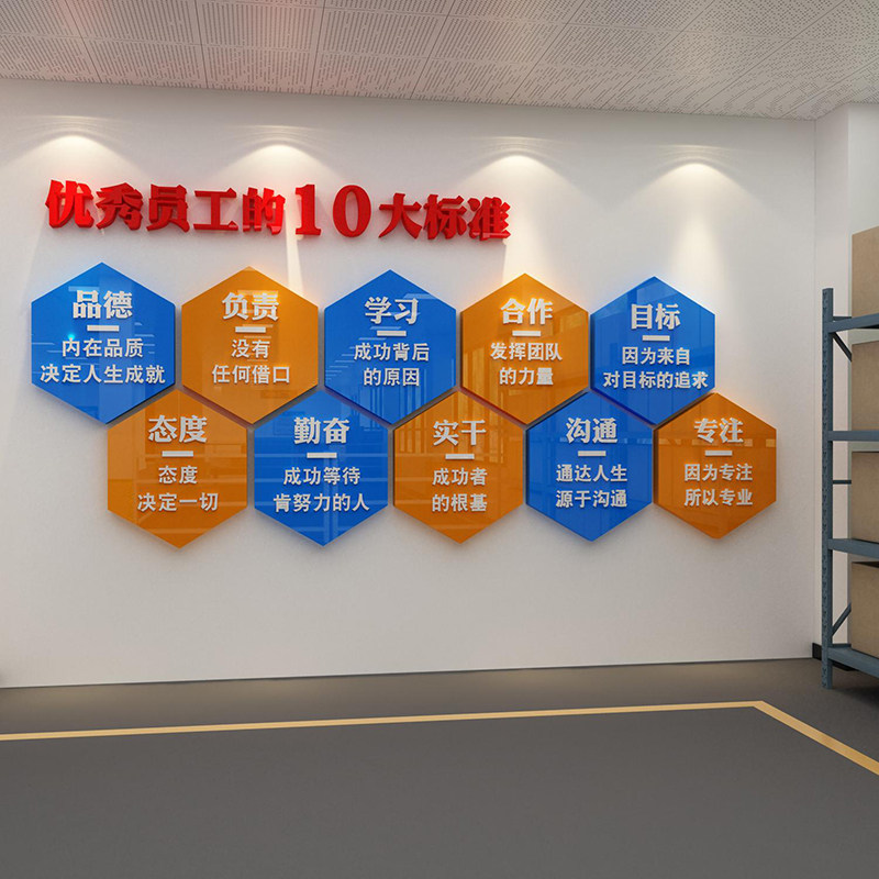 工厂生产车间标语墙贴画办公室装饰企业文化公司励志宣传服务理念