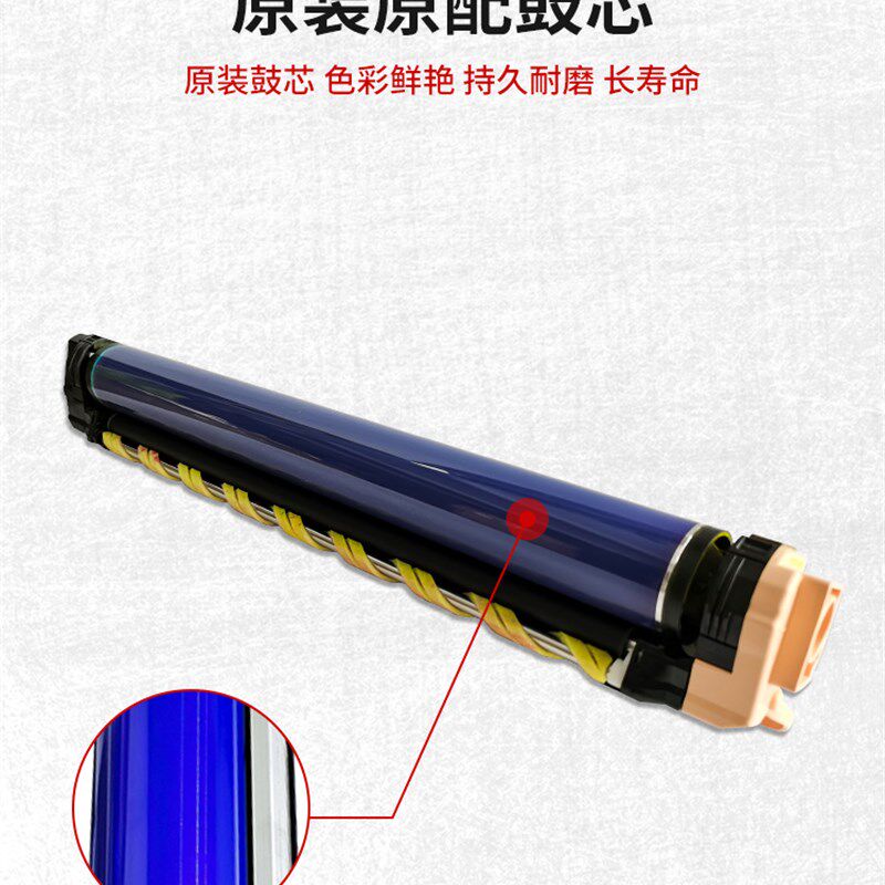 施乐7500 7600 650 7775 7780 5065 6500原550 J700  装硒鼓套鼓