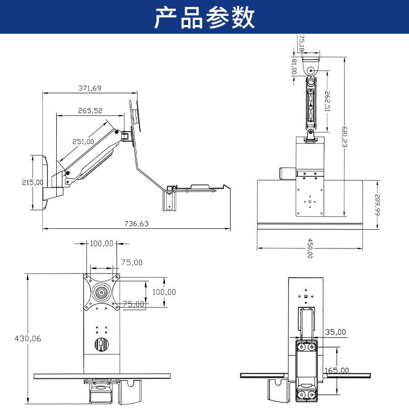 工业设床显示器壁挂支架机备电脑屏幕挂架气压升降可折叠键盘托架