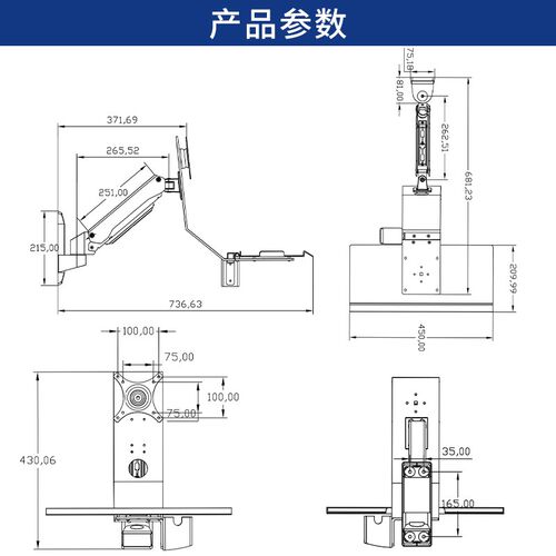 工业设床显示器壁挂支架机备电脑屏幕挂架气压升降可折叠键盘托架