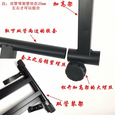 X型电器琴加高架双层电子琴架子键盘双层支架合成IMID子通用家用