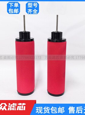 替代嘉美精4过滤器滤芯AAC00密E --004E T-004E A-004E H-004E