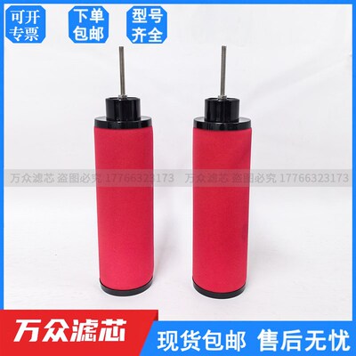 替代嘉美精4过滤器滤芯AAC00密E --004E T-004E A-004E H-004E