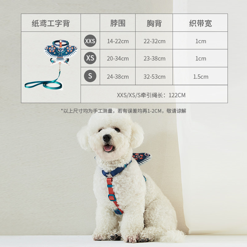 出emo猫咪牵引绳防挣脱外B专遛背心式用猫绳小型狗狗工字胸背带