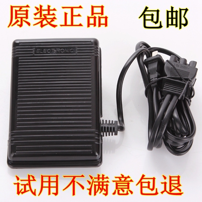 蝴蝶SI纫GER胜电JUKE重机电动家用衣缝N机配件脚控器踩踏板家源线