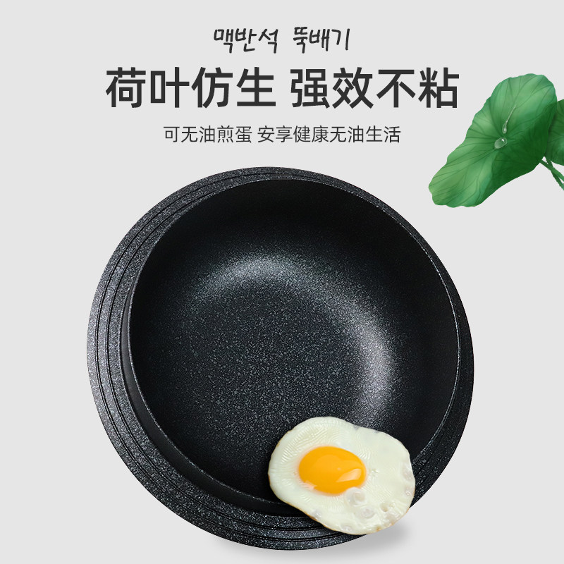 韩国进口麦饭石锅砂锅炖锅家用煲汤锅石锅拌饭锅明火燃气电磁炉用