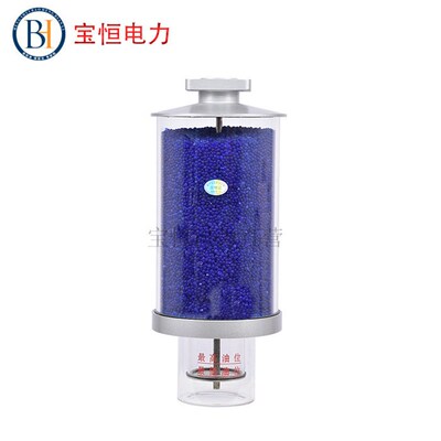 变压器吸湿吸呼器器干燥罐XS型I蓝色硅胶填充油浸式单呼吸