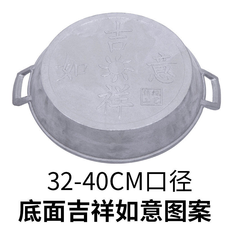 铝锅加厚煎平铝锅底锅老铸锅家用不粘锅炕饼锅烙饼手工式铝鏊子