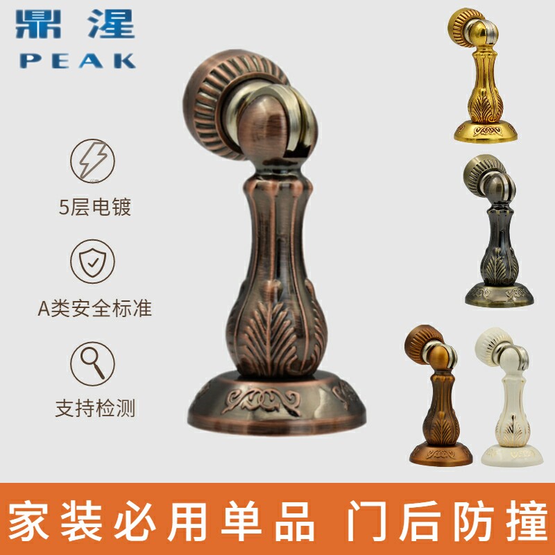 鼎湦简欧门吸强磁锌合金墙吸家用磁吸加厚卧室吸门黄古红古牙白