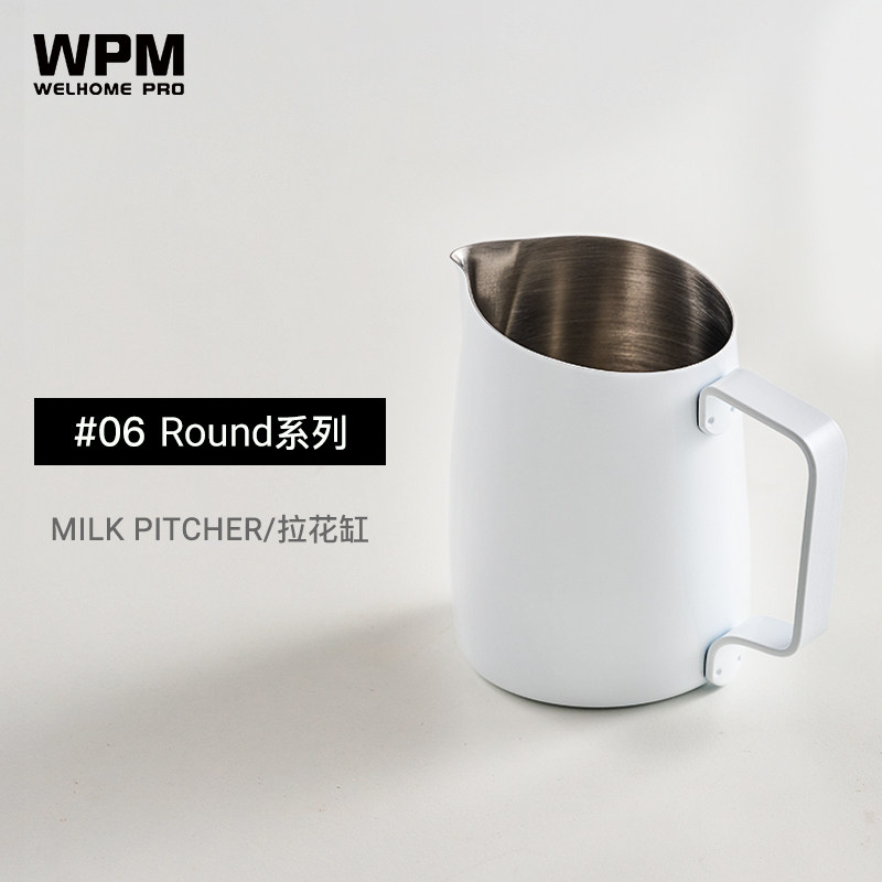 WPM惠家拉花缸咖啡拉花杯304不锈钢打奶泡杯斜口压纹奶缸#6圆嘴