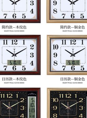 20英寸方形日历静音挂钟家用客厅夜光钟个性创意钟表免打孔