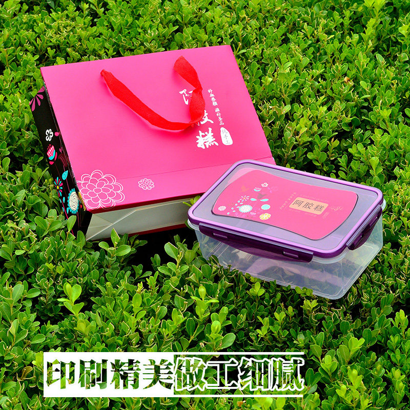 500盒阿胶糕包装g 保鲜盒空品盒 一斤装塑料盒阿胶包装袋礼盒礼盒