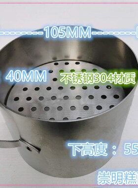 松花糕桂花糕定胜糕崇明糕重阳传糕统糕点不锈钢模具定制