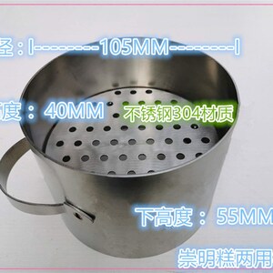 松花糕桂花糕定胜糕崇明糕重阳传糕统糕点不锈钢模具定制