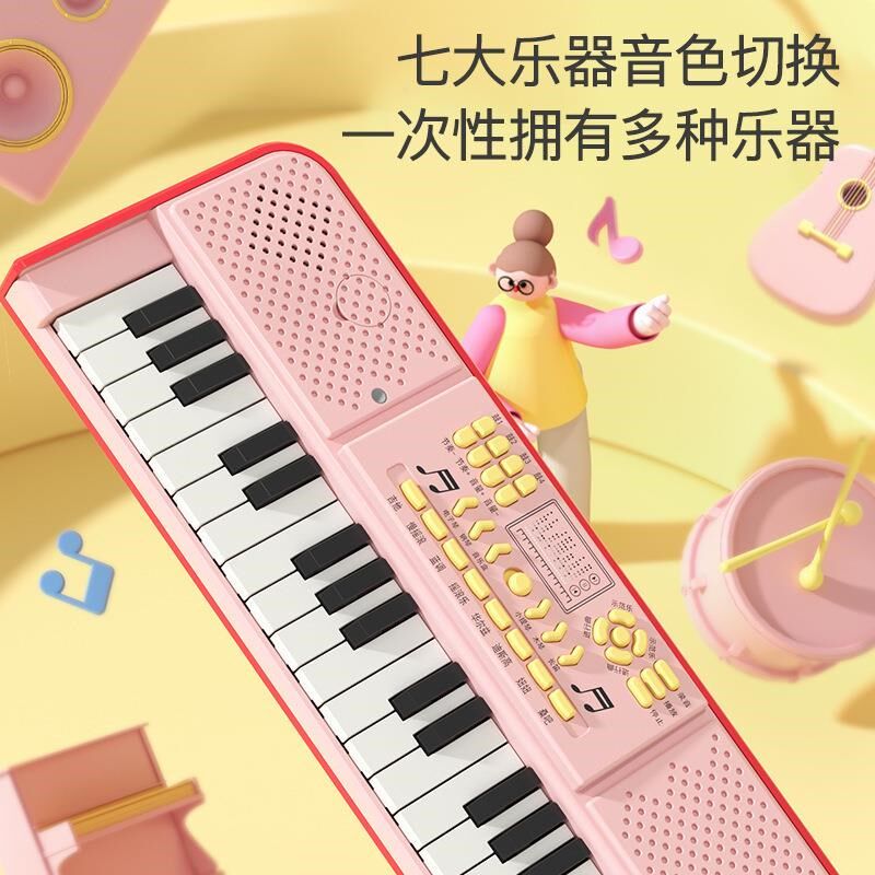 电子琴玩具37乐钢琴儿童带话筒初学者键弹奏益智音可家用宝宝女孩
