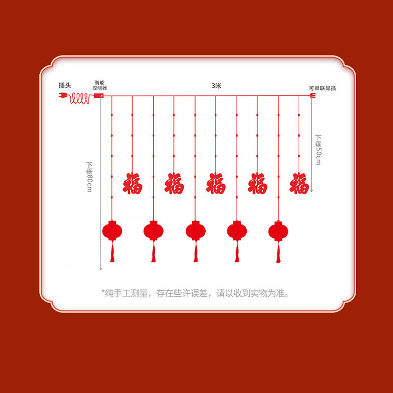 2023新年装饰灯le福d字彩灯闪灯串灯过年阳挂台灯春节红灯笼挂饰