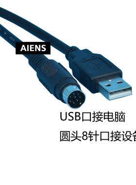 维控LX载列PLC编程电缆 电脑通讯下系W 数据传输线USB-线ECON