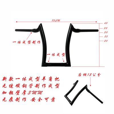 适用春风45角CL风改装车把方向把高把春C250clc改装高把手把羊0把