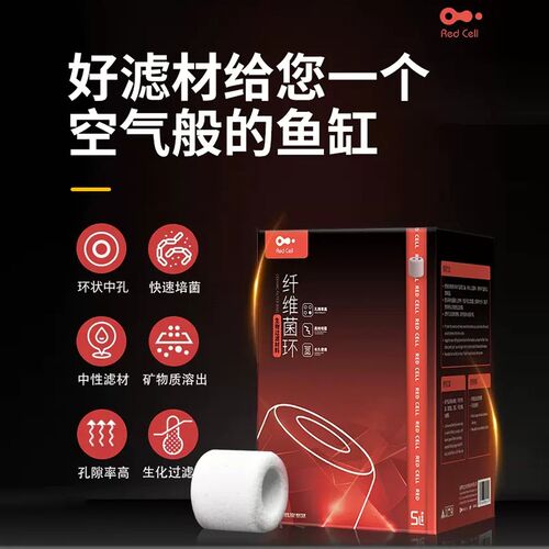 AC滤材陶瓷环套餐玻璃纤维菌环石英球细菌屋硝化净水鱼缸过滤材料