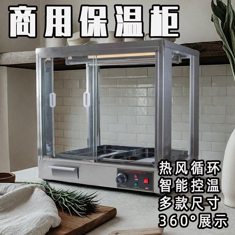 新款双烤鸭保温展示柜商用风热花机烧腊五风肉挂杆食品陈列柜大型