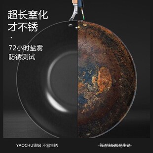 章丘老式铁锅家用炒菜锅气底锅电磁炉燃平灶不用无涂层专粘已开锅