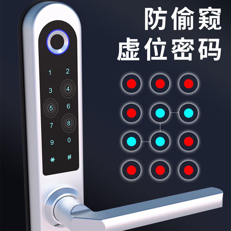 断桥铝指纹密门刷卡电子智拉防盗锁庭院移门推能合金窄框码圆把手