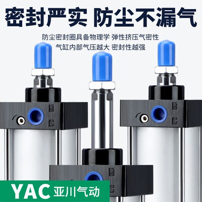 SC85/160标准气缸小型气动大推力700X125X50x25X100x200x300x000S