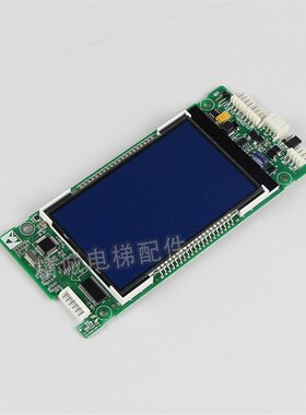 电梯配件 新时达外呼显示板SM.04VL16/X 液晶显示板 外召板显示屏