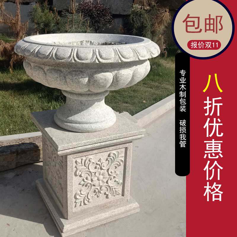 石材欧式石槽石雕带底座花盆大理石石头花钵户外公园石柱花盆景观