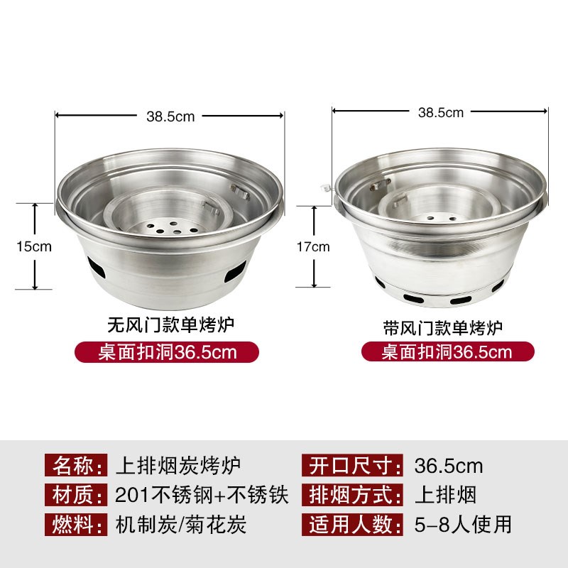 高水圈大号碳炉烧烤炉碳烤肉炉子韩式烤肉炉上肉烟大号烤排炉子