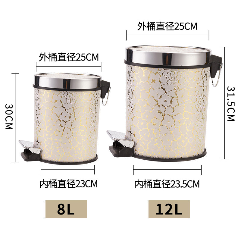 欧式创意带盖垃圾桶脚踏家用间生客厅卫房厨有盖脚踩小大号拉圾筒