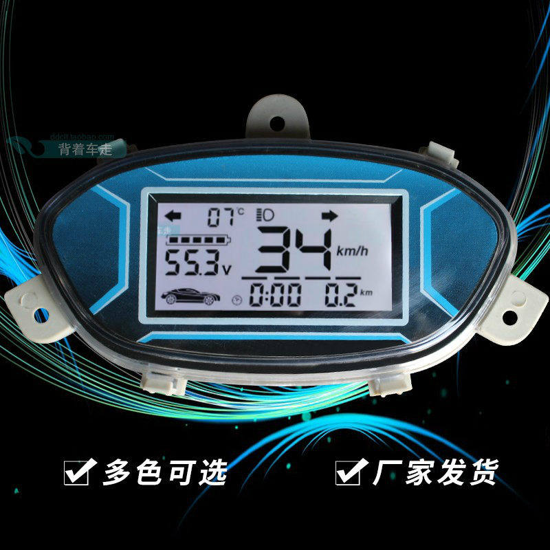 电动车液晶仪码巧格JOG表v电压电量速度里程配件48-96表公里码表