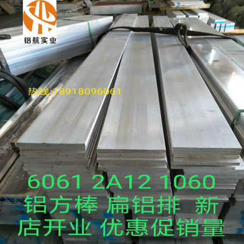 60 1铝板2706130 95厚方块7075 6082铝棒6061铝管铝铝管