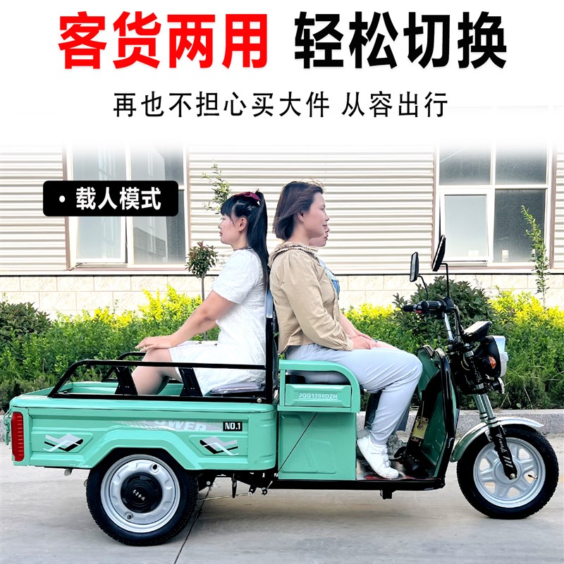 国标可上牌货斗电动摊轮车拉货摆三代步车电瓶车接专学生农用送用