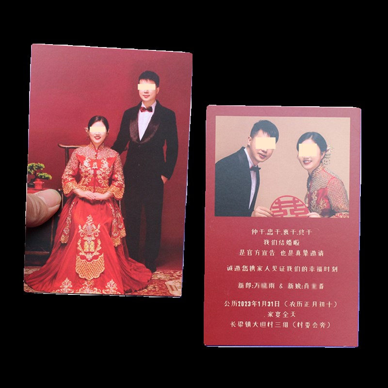 2024新款结婚请柬内页邀请函请帖婚礼喜帖谢手绘来图定制印刷打印