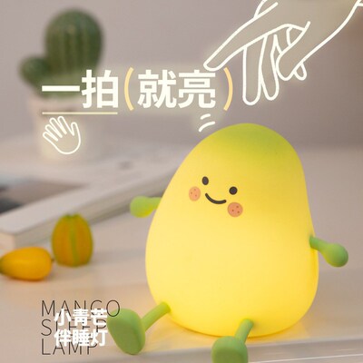 小青芒硅胶伴睡柔护童可爱充电定时床头拍拍调光led灯光儿眼台灯