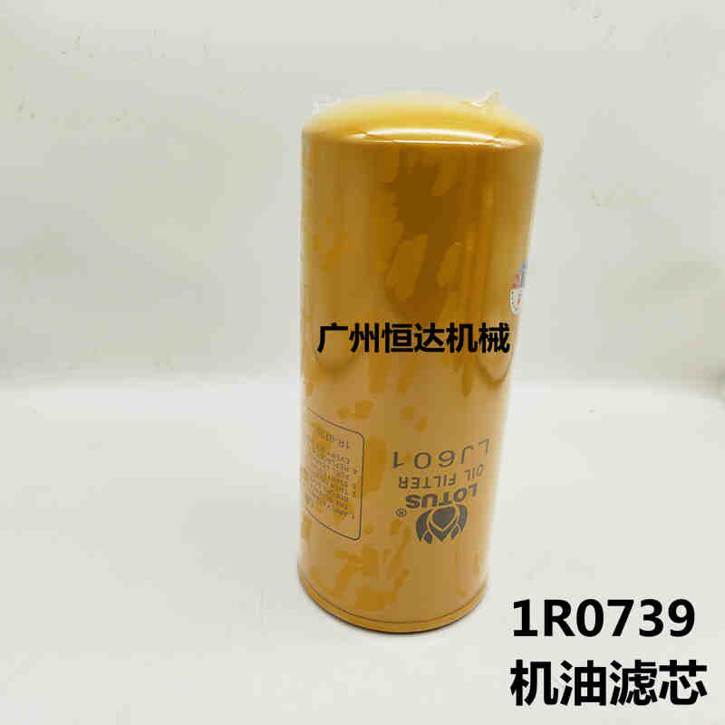 0掘机配件32挖B 3 0C2320D柴油滤芯机油滤空气滤清器风格油格