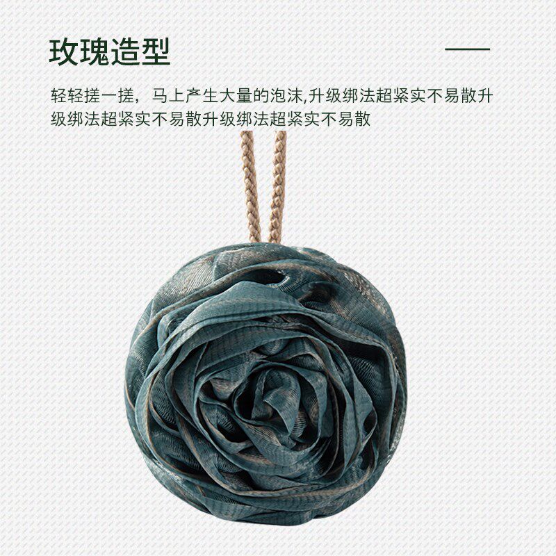玫瑰沐浴球浴花日系可爱泡球洗泡澡超柔软大号不散球高档花澡搓浴