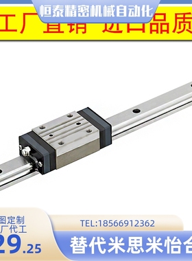 直线导轨 标准滑块型SSEBNL SSEBNLZ 8 10 13 16 20