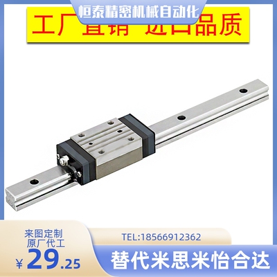 直线导轨 标准滑块型SSEBNL SSEBNLZ 8 10 13 16 20