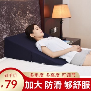 胃食管防反流斜坡床垫反酸胆汁烧心枕头孕妇保胎垫子老人体位垫床