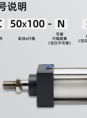 SC0准气缸SC32X40X50X63X80X100X125X160X250X30标小型气动气缸