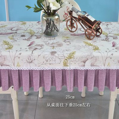 紫色桌布田园小清sin新风书盖茶几的布饭桌防尘套罩台裙全包美甲