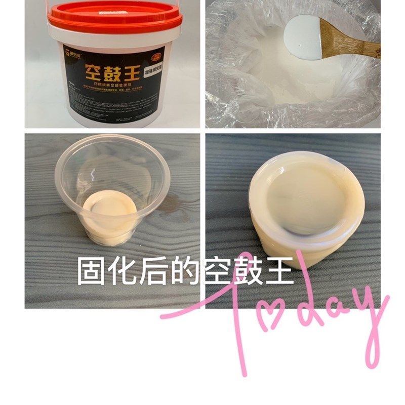 石材瓷砖胶强力粘合剂空鼓修复剂墙地松动脱落异响渗透磁砖修补胶