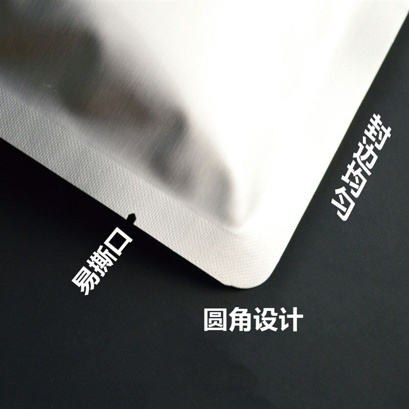 合环锡厚30丝纯铝箔袋真空袋食品包装压缩抽真空机加箔纸熟食肉袋